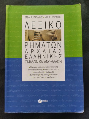 Books of various content like new, pack of three