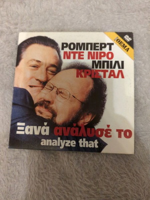 Analyze That DVD like new