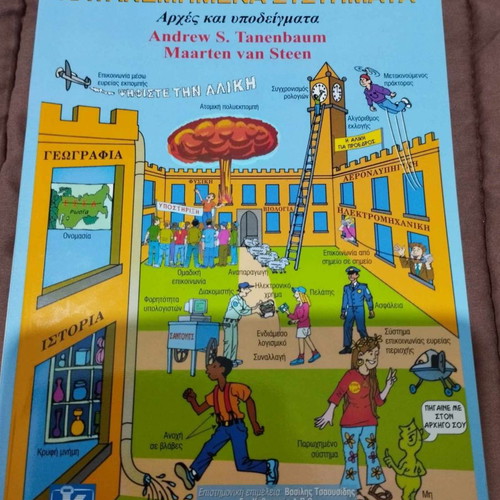Various computer science and mathematics books new
