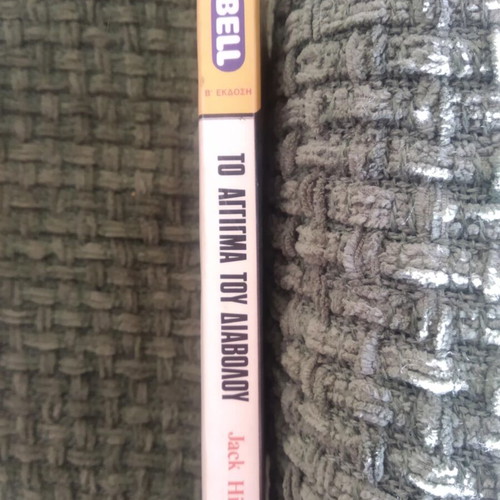 The Touch of the Devil Jack Higgins used book