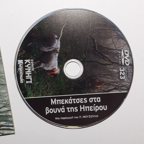 DVD pack with woodcock themes like new