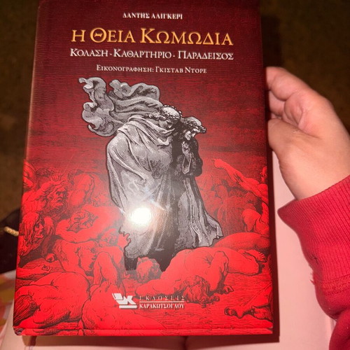 The Divine Comedy Dante Alighieri new
