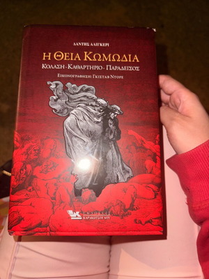 The Divine Comedy Dante Alighieri new