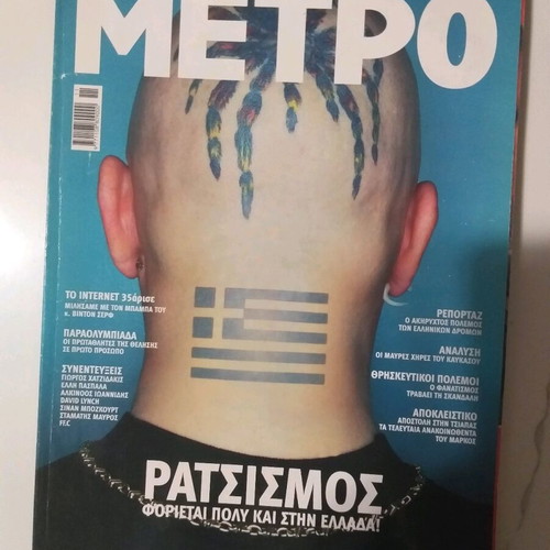 Metro Magazine Issue 108 November 2004 used