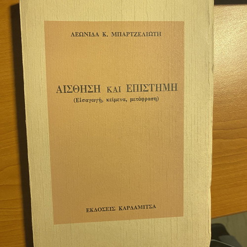 Philosophy book new, sciences