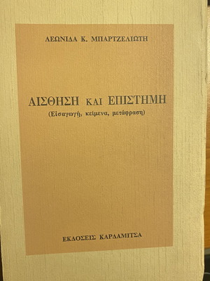 Philosophy book new, sciences