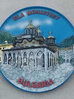 Πιάτο τοίχου αναμνηστικό Rila Monastery σαν καινούργιο, διάμετρος 13 cm