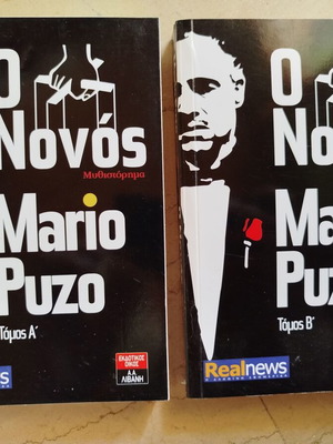 The Godfather Mario Puzo used, volumes A + B