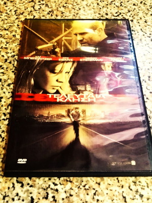 DVD Movie Teleftea Klisi used, fully functional with subtitles
