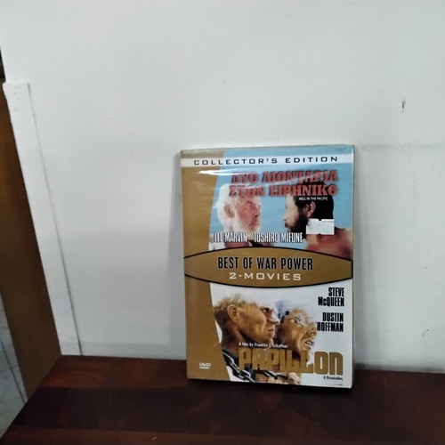 The Butterfly / Two Lions in the Pacific DVD new with Greek subtitles
