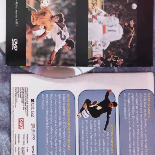 Best10 AEK Empire DVD used with bonus Mathe Freestyle Football DVD