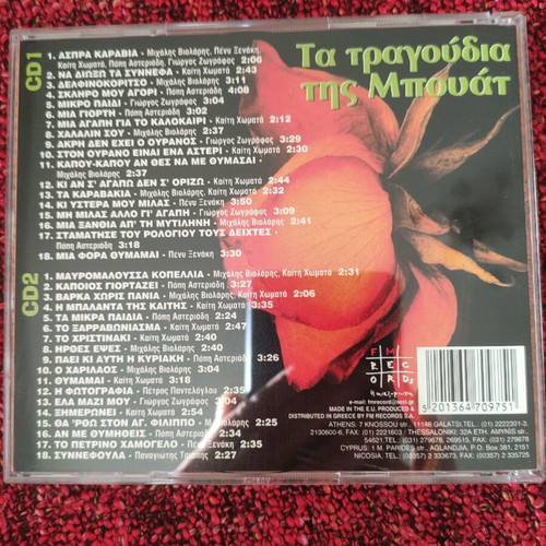 Ta Tragoudia Tis Bouat 2 CD used, near mint