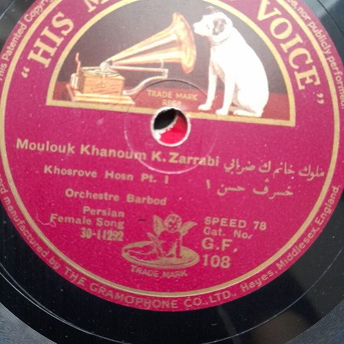 Gramophone record made in England like new, rare Persian female song