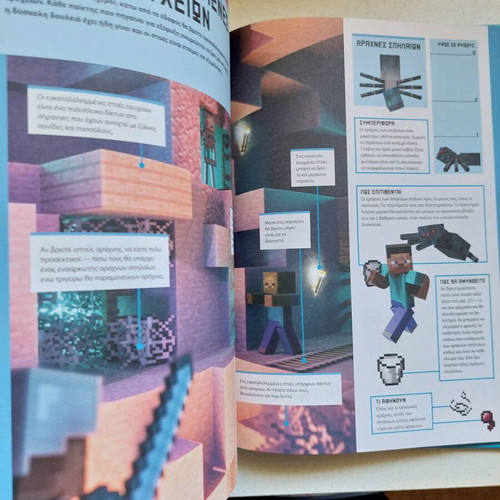 Minecraft book like new
