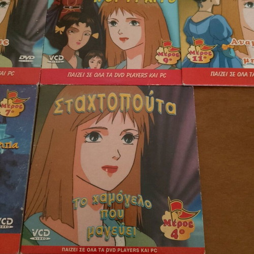 Cinderella VCD like new, pack of 7 dubbed