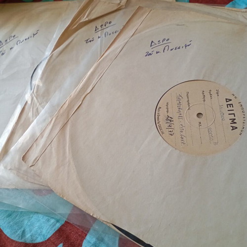Test press records used, 3 Greek entechno vinyls 1977-1979