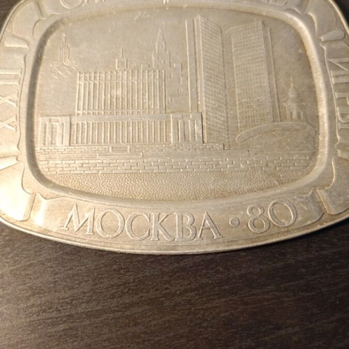 Commemorative Plate Moscow Olympic Games 1980 used