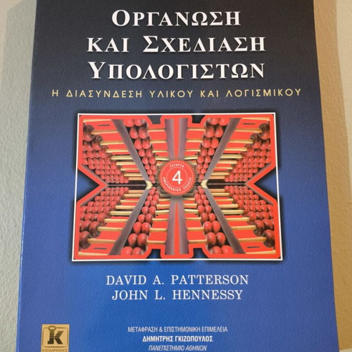 Computer Organization and Design Volume B like new