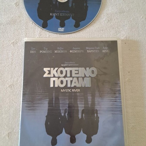 Mystic River DVD used, adventure with subtitles