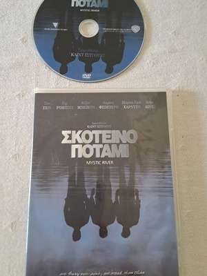 Mystic River DVD used, adventure with subtitles