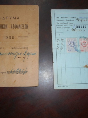 IKA 20 stamps in 1939 booklet and 2 from 1938 used without cover