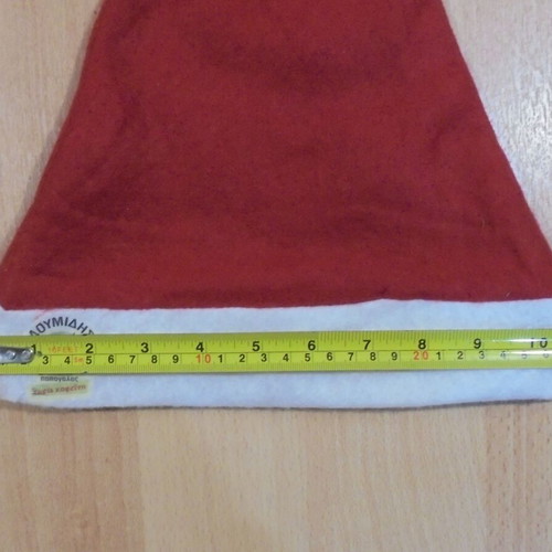 Loumides Papagalos advertising Christmas hat like new
