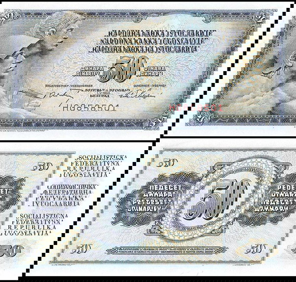 YUGOSLAVIA - 50 Dinara 1968 - UNC