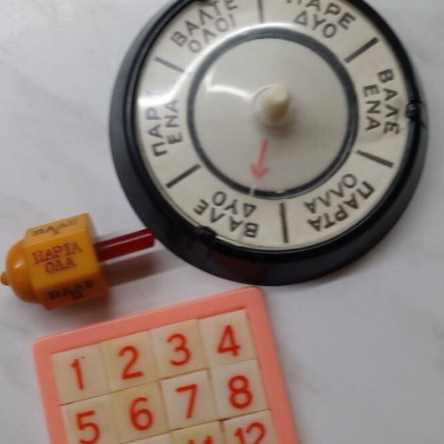 Vintage toys from the 1970s like new, set of 2 pieces