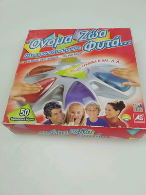 Game Onoma Zoa Fyta 6+ like new