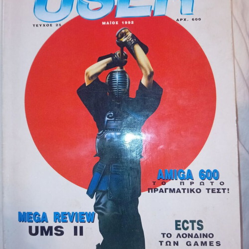 User Magazine May 1992 issue used, Amiga 600 tribute