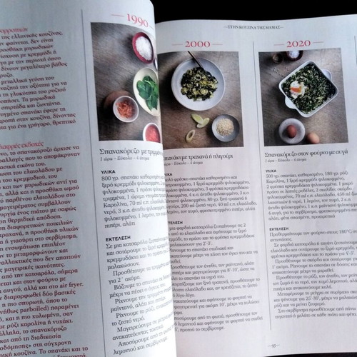 Cantina magazine used, issues 21 and 22, May and June 2026