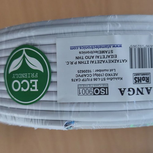 Network cable category 6 100 meters new