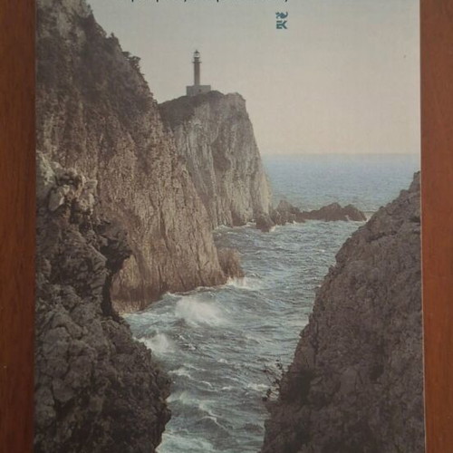I Apagogi tou Ekdoti by Dimitrios Mamaloukas, Kastaniotis Editions