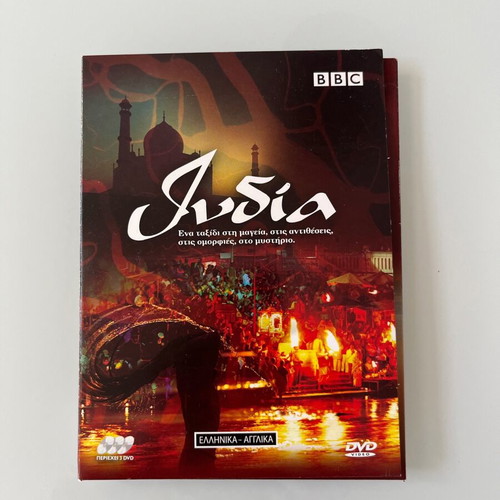 BBC India & Ganges collectible DVD set 3 discs like new