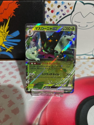 Pokemon card Meowscarada ex holographic Japanese new