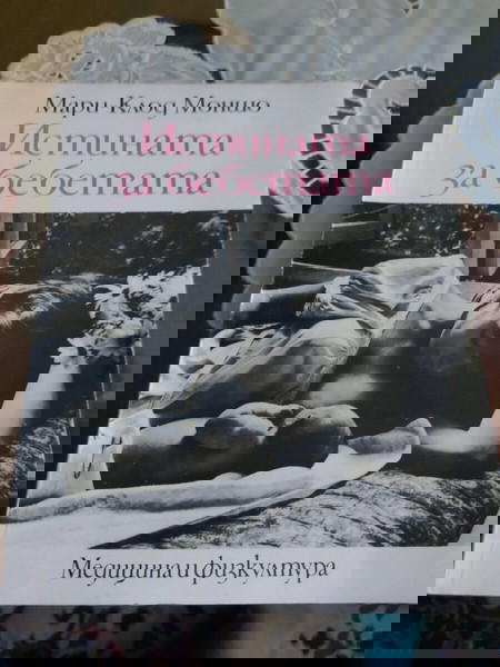 "Η Αλήθεια για τα Μωρά" παιδικό βιβλίο