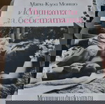  ,,Истината за бебетата" книга за деца
