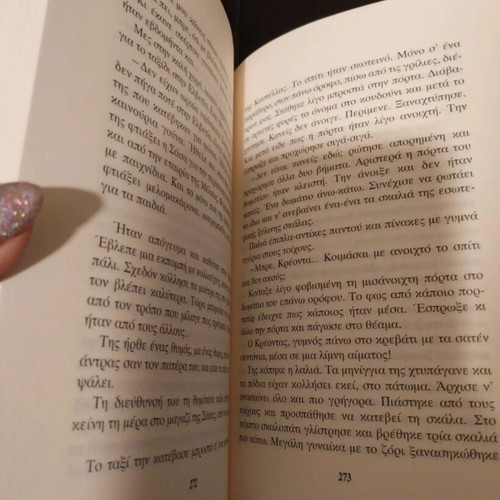 Dakrismena Feggaria novel by Kali Karatza new
