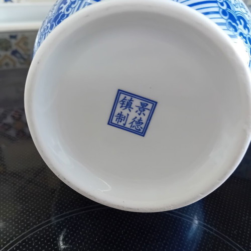 Carafe Chinese style porcelain new
