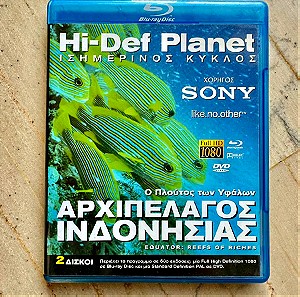 Blu-ray Αρχιπέλαγος Ινδονησίας Documentary Hi-Def Planet