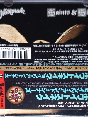 Whitesnake Saints & Sinners CD Japanese edition like new, rock