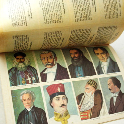 Vintage 1977 Αυτοκόλλητα Ήρωες της Επανάστασης Κολοκοτρώνης Διάκος Κανάρης Μελάς Ρέκος