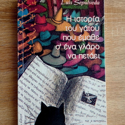 The Story of the Cat Who Learned to Fly a Seagull by Luis Sepulveda