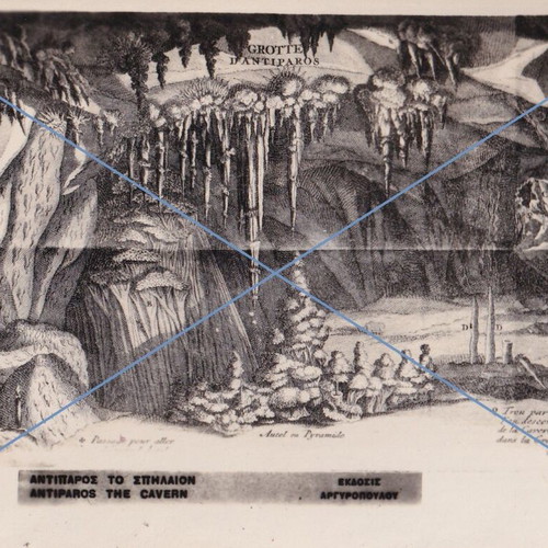Antiparos The Cavern postcard like new
