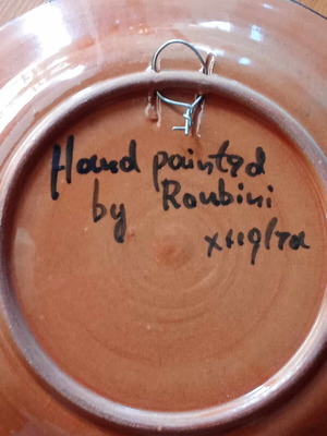 SKYRIANO HANDMADE PLATE