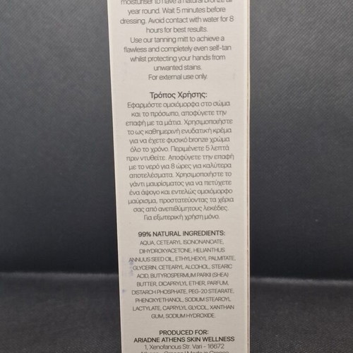 Ariadne Athens 365 Heavenly Self Tan face and body cream new