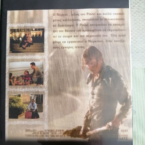 Ripley Underground DVD like new