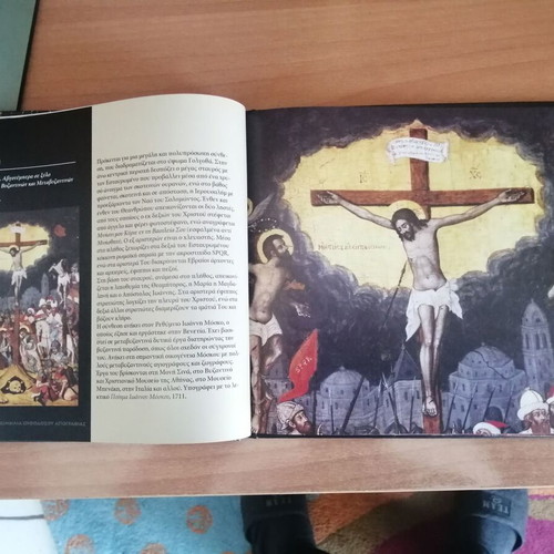 Historical relics of Orthodox iconography new