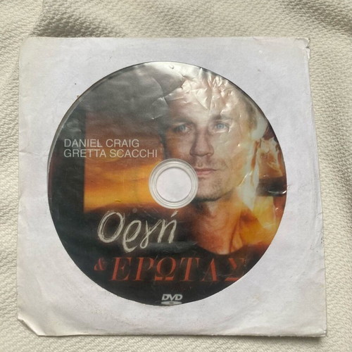 Love and Rage DVD used, adventure thriller with subtitles