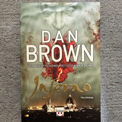 Dan Brown Inferno book